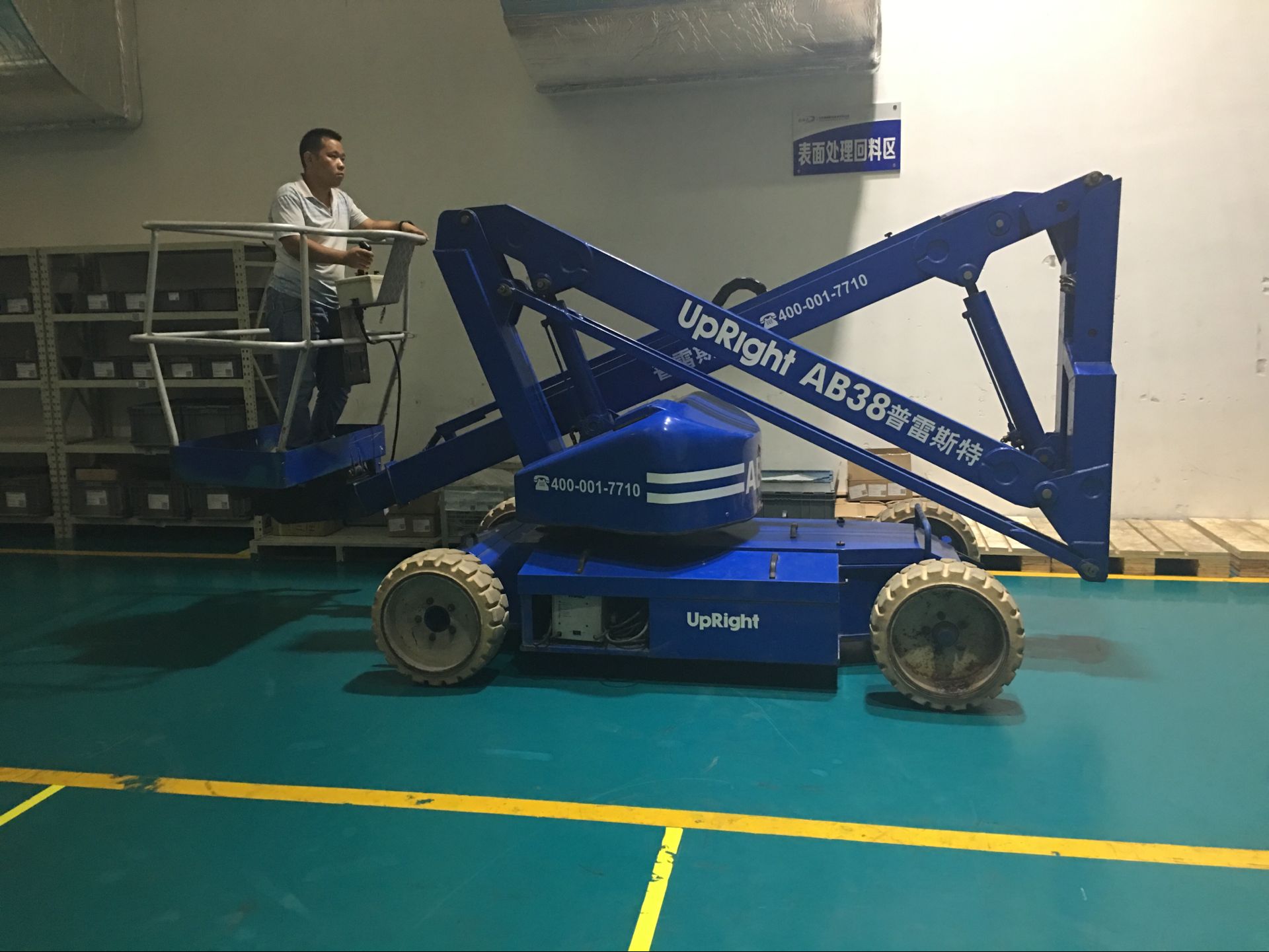 高空車租賃 高空車租賃