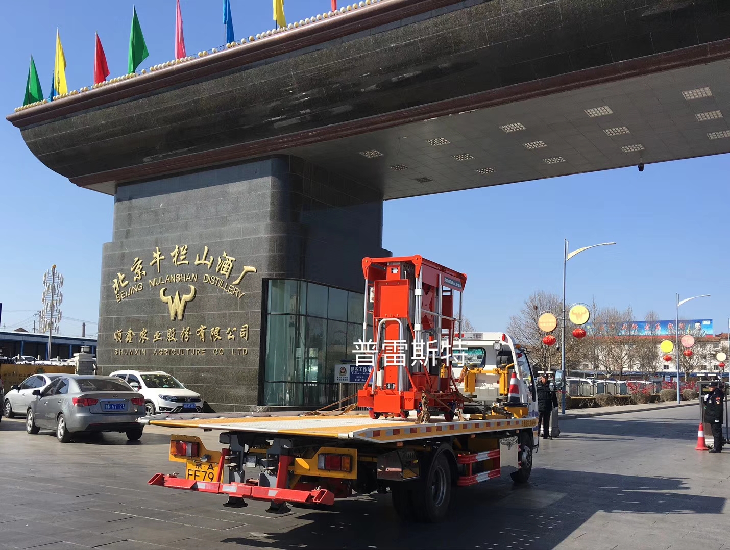 D93D9804F3541F629DB6CCD864490D4C.jpg D93D9804F3541F629DB6CCD864490D4C.jpg